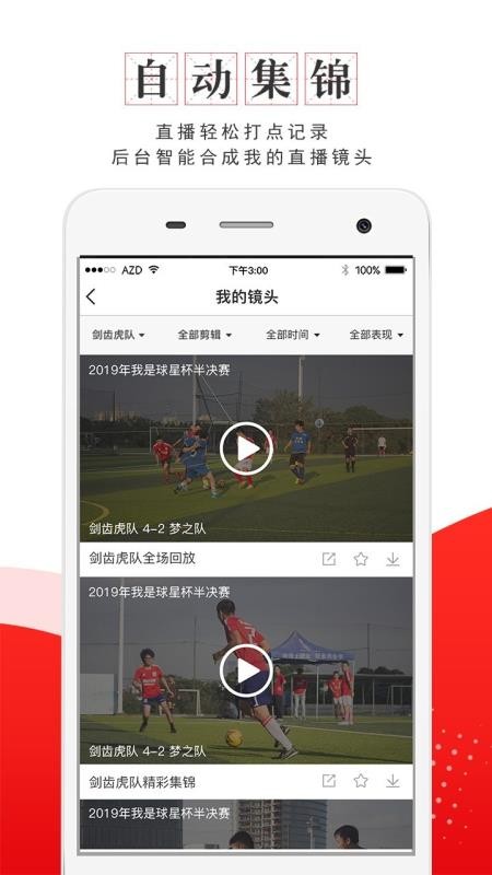 ֻapp- v5.4.9 ׿