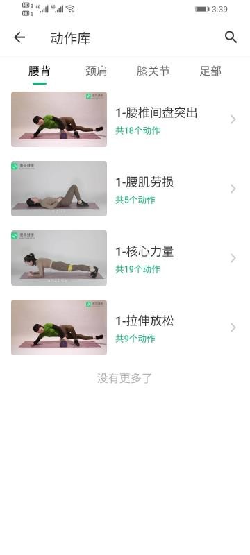 ǽֻapp-ǽ v4.0.0 ׿