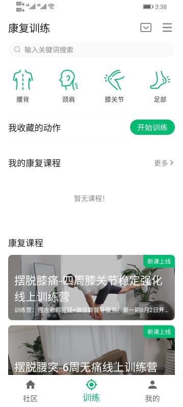 ǽֻapp-ǽ v4.0.0 ׿