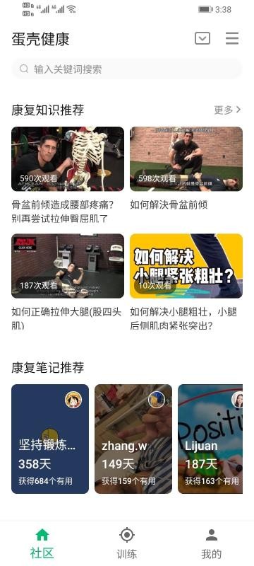 ǽֻapp-ǽ v4.0.0 ׿