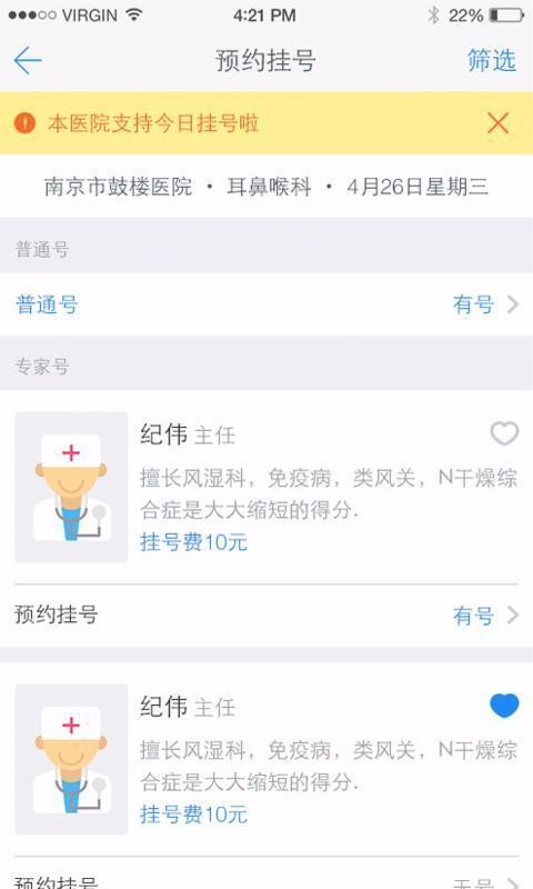 Ͼֻapp-Ͼ v4.4.6 ׿
