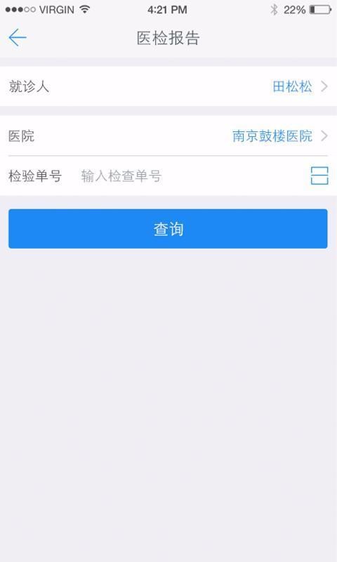 Ͼֻapp-Ͼ v4.4.6 ׿