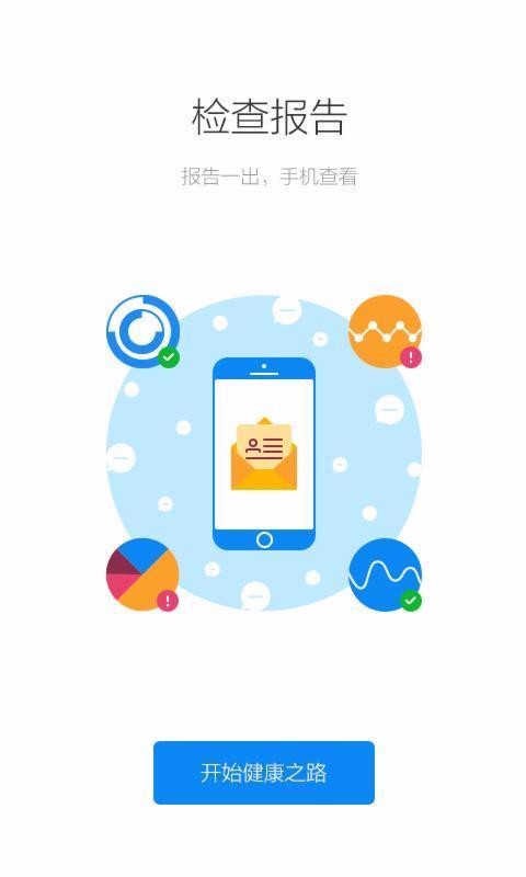 Ͼֻapp-Ͼ v4.4.6 ׿
