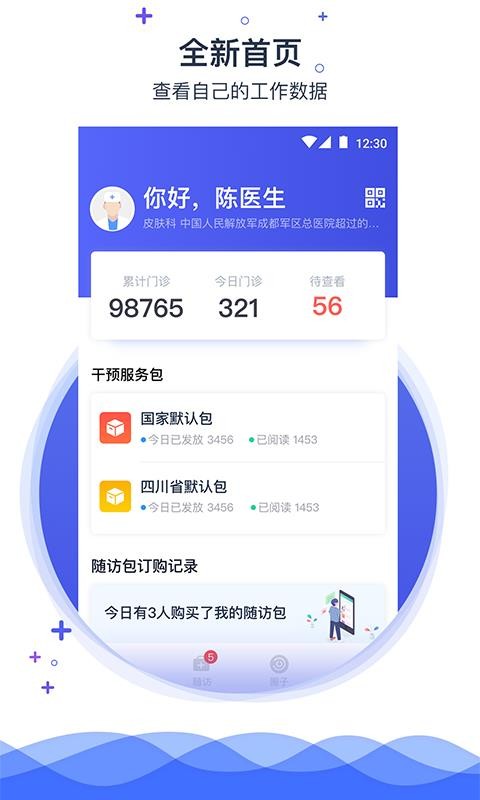 Яҽҽ-Яҽ v2.10.12 ֻ