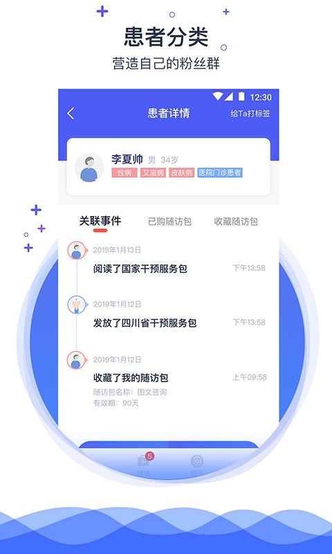 Яҽҽ-Яҽ v2.10.12 ֻ