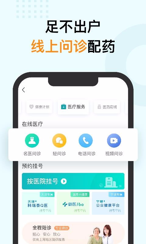 ţֻapp-ţ v1.1.12 ׿