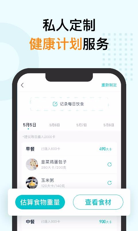 ţֻapp-ţ v1.1.12 ׿