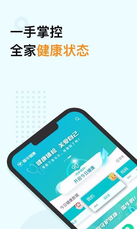 ţֻapp-ţ v1.1.12 ׿