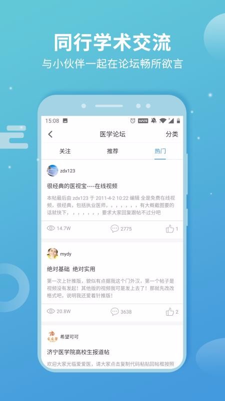 ֻapp- v9.10.1 ׿