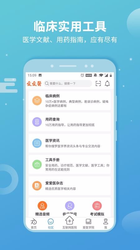 ֻapp- v9.10.1 ׿