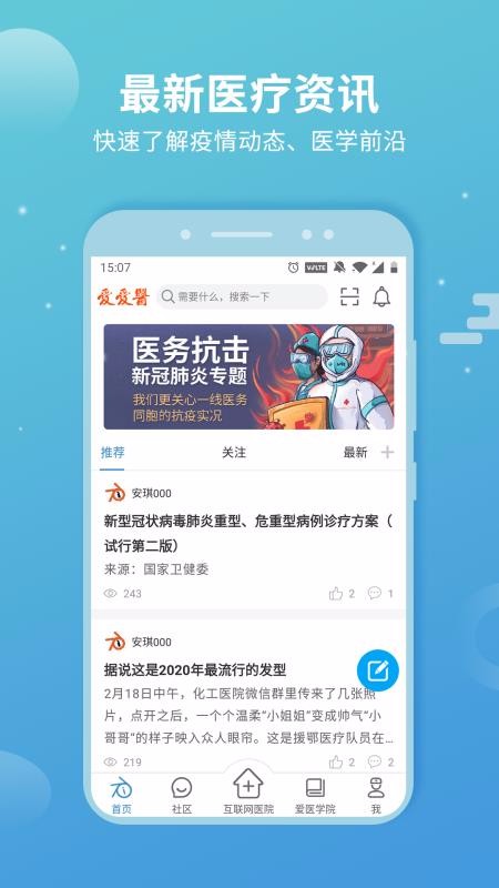 ֻapp- v9.10.1 ׿
