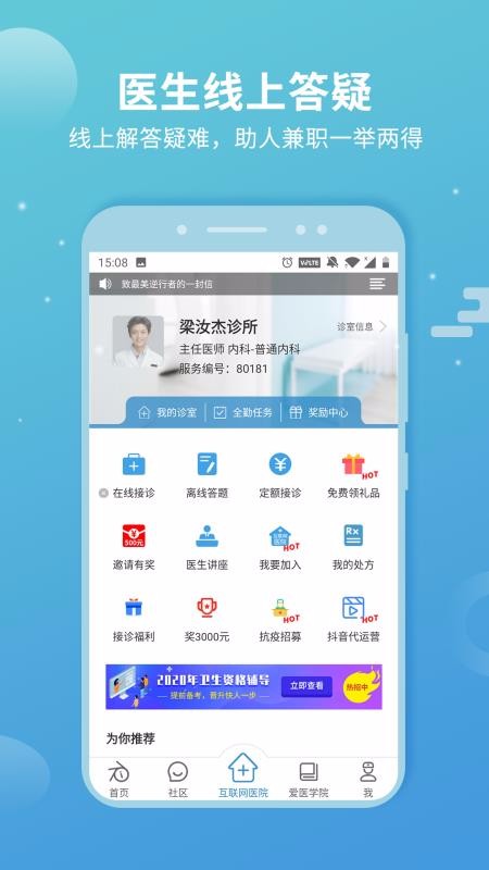 ֻapp- v9.10.1 ׿