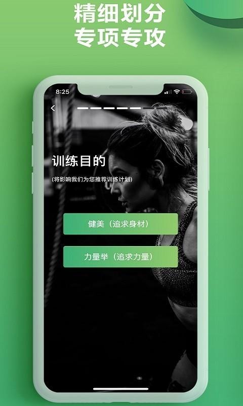 Ӳ˽ֻapp-Ӳ˽ v0.0.4 ׿