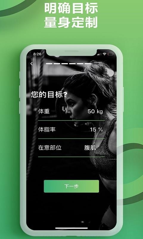 Ӳ˽ֻapp-Ӳ˽ v0.0.4 ׿