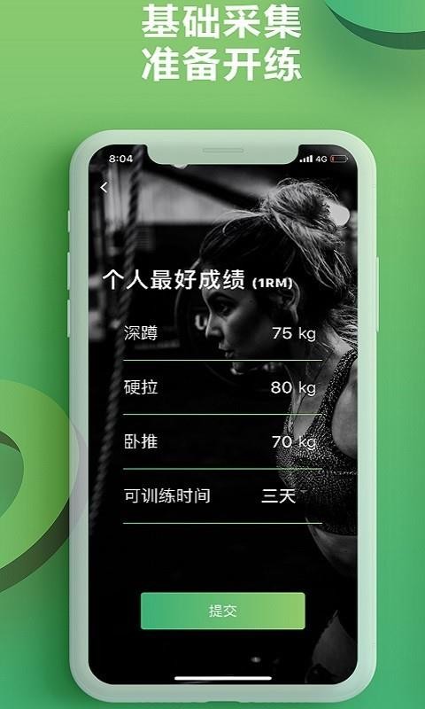 Ӳ˽ֻapp-Ӳ˽ v0.0.4 ׿