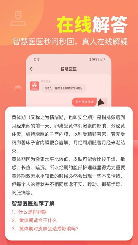 ľϽֻapp-ľϽ v1.0.13 ׿