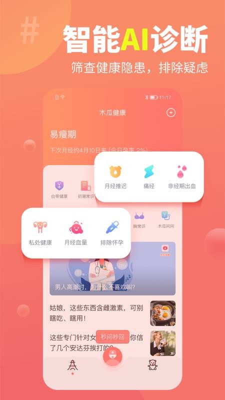 ľϽֻapp-ľϽ v1.0.13 ׿