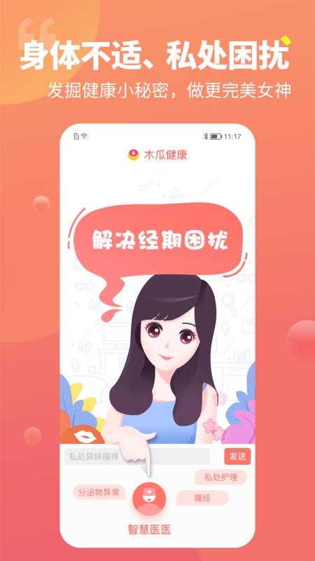 ľϽֻapp-ľϽ v1.0.13 ׿