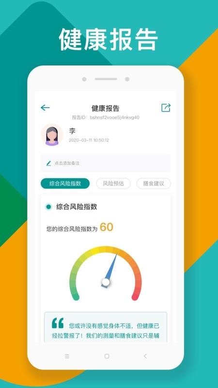 Զôֻapp-Զô v1.0.0 ׿