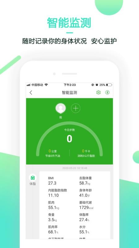 Ԫֻapp-Ԫ v1.0.3 ׿
