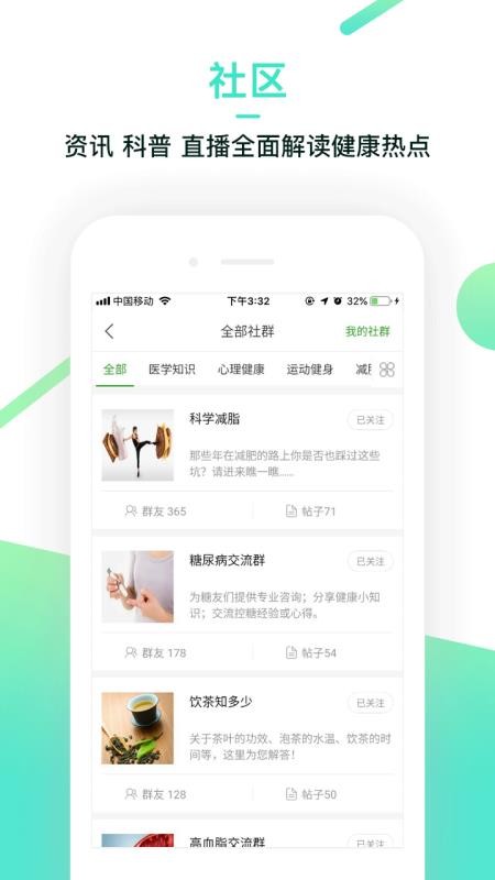 Ԫֻapp-Ԫ v1.0.3 ׿