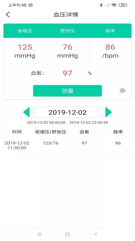 ƿֻapp-ƿ v2.3.0 ֻ