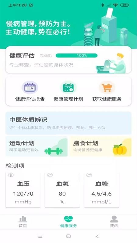 ƿֻapp-ƿ v2.3.0 ֻ