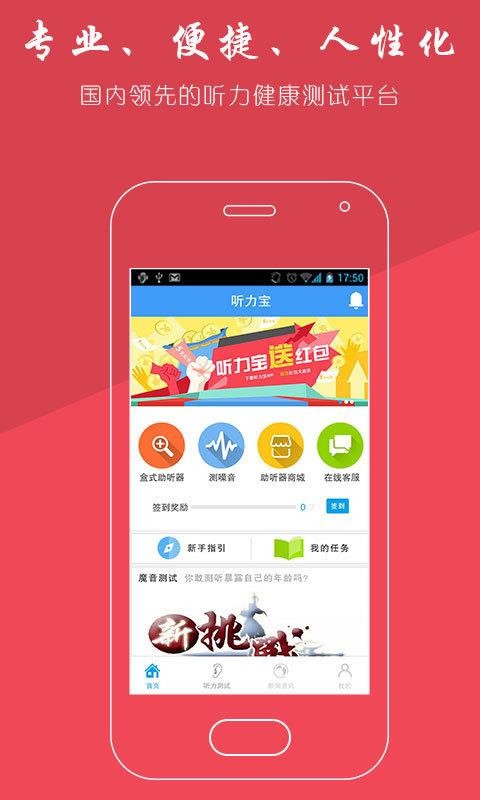 ֻapp- v4.05.04 ׿