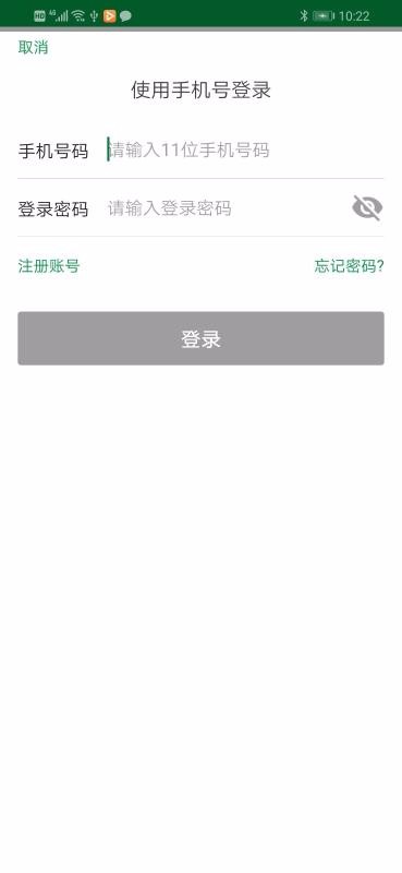 ϶ۿֻapp-϶ۿ v1.1.6 ׿