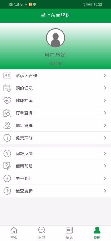϶ۿֻapp-϶ۿ v1.1.6 ׿