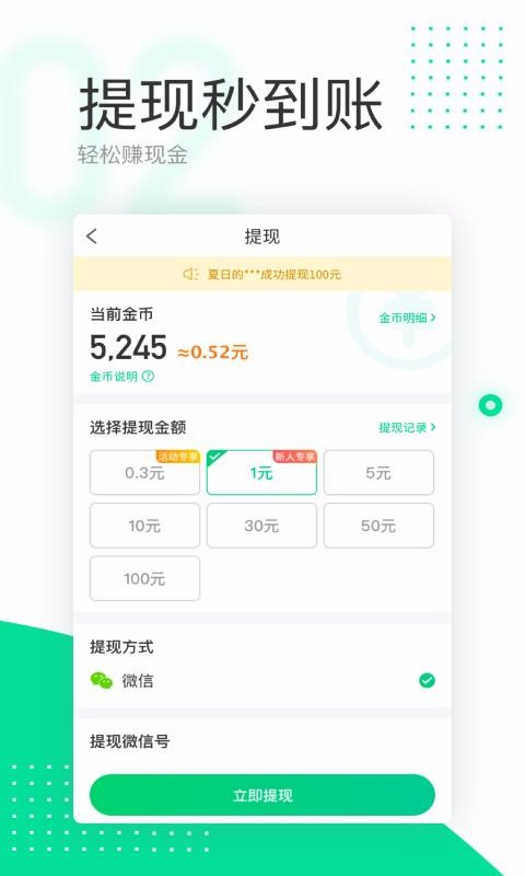·ֻapp-· v1.1.15.0805.1559 ֻ