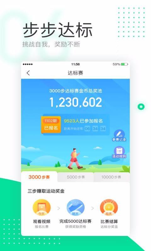 ·ֻapp-· v1.1.15.0805.1559 ֻ