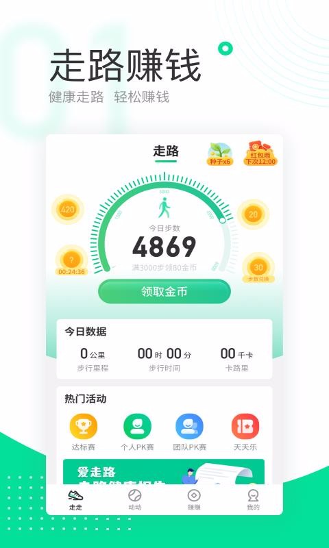 ·ֻapp-· v1.1.15.0805.1559 ֻ