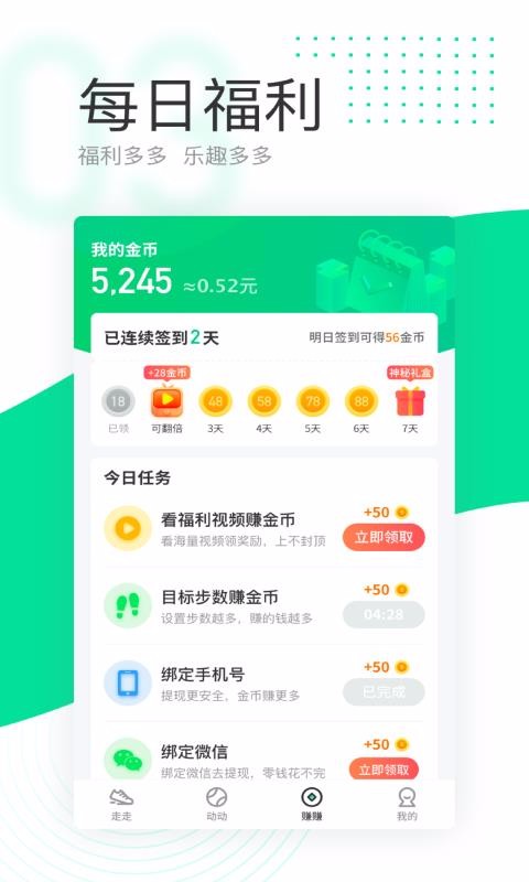 ·ֻapp-· v1.1.15.0805.1559 ֻ