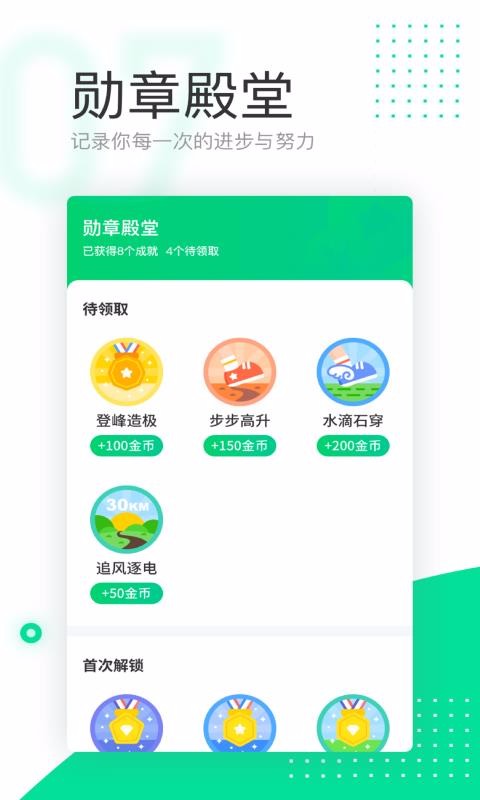 ·ֻapp-· v1.1.15.0805.1559 ֻ