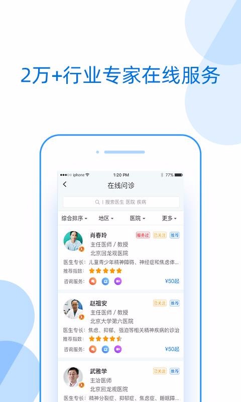ֻapp- v4.20 ׿