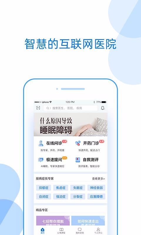 ֻapp- v4.20 ׿