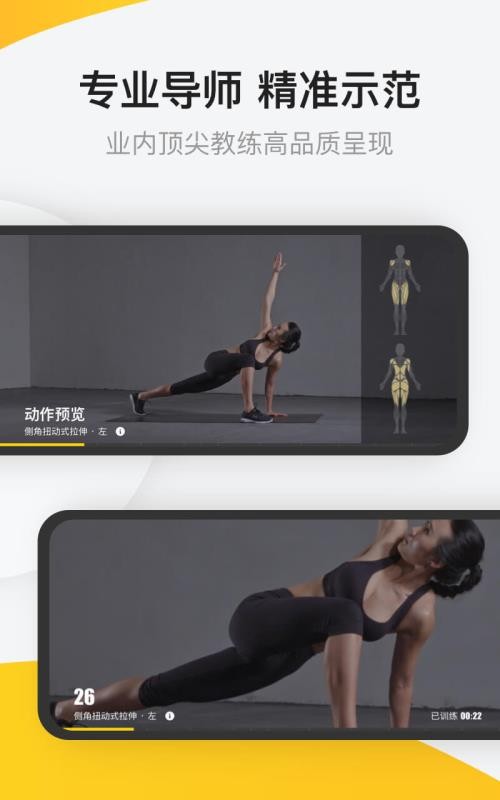 Fitֻapp-Fit v6.3.9 ֻ