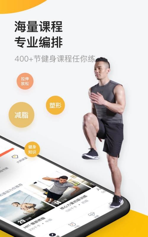 Fitֻapp-Fit v6.3.9 ֻ