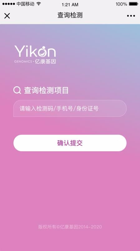 ڿֻapp-ڿ v1.0 ׿