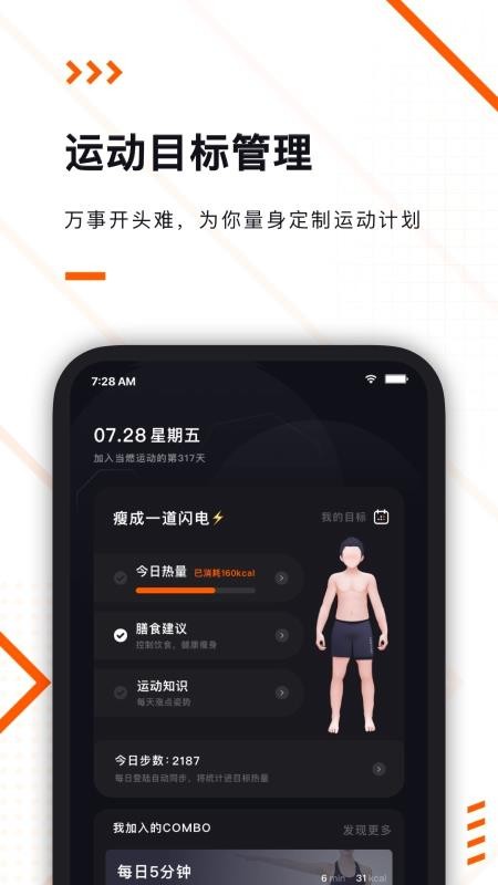 ȼ˶ֻapp-ȼ˶ v1.7.1 ׿