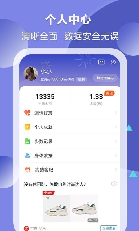 ׬ֻapp-׬ v2.0.6 ֻ