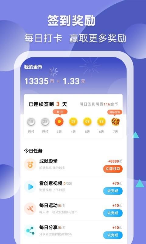 ׬ֻapp-׬ v2.0.6 ֻ