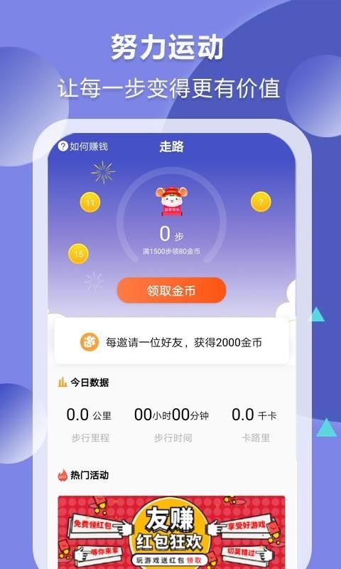 ׬ֻapp-׬ v2.0.6 ֻ