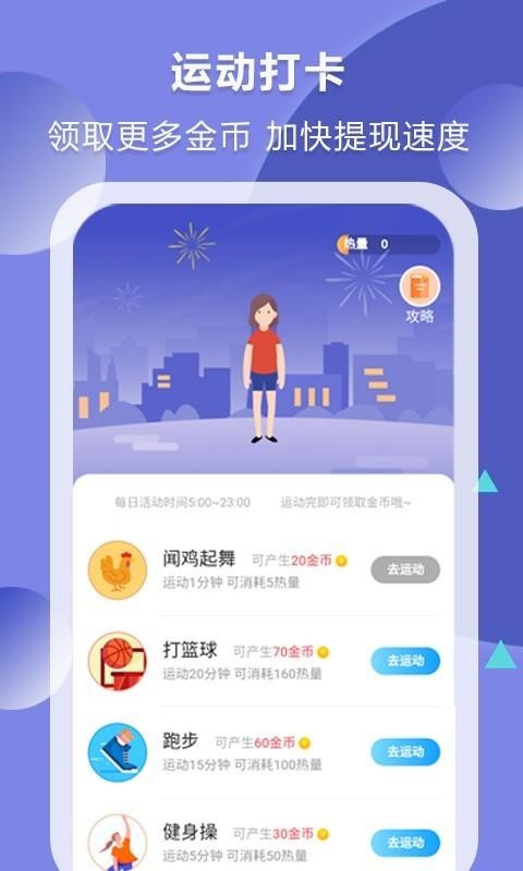 ׬ֻapp-׬ v2.0.6 ֻ