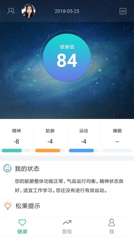 ɹֻapp-ɹ v3.0.5 ֻ