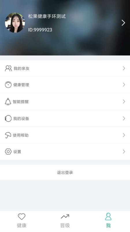 ɹֻapp-ɹ v3.0.5 ֻ