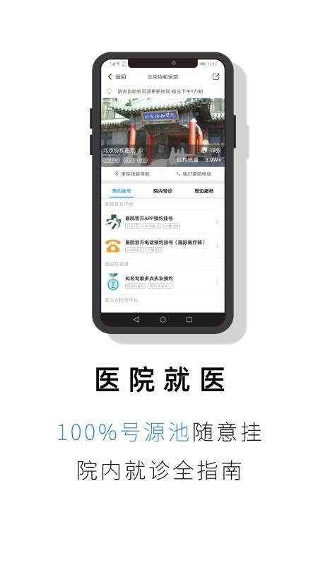 ҽֻapp-ҽ v1.0.7 ׿
