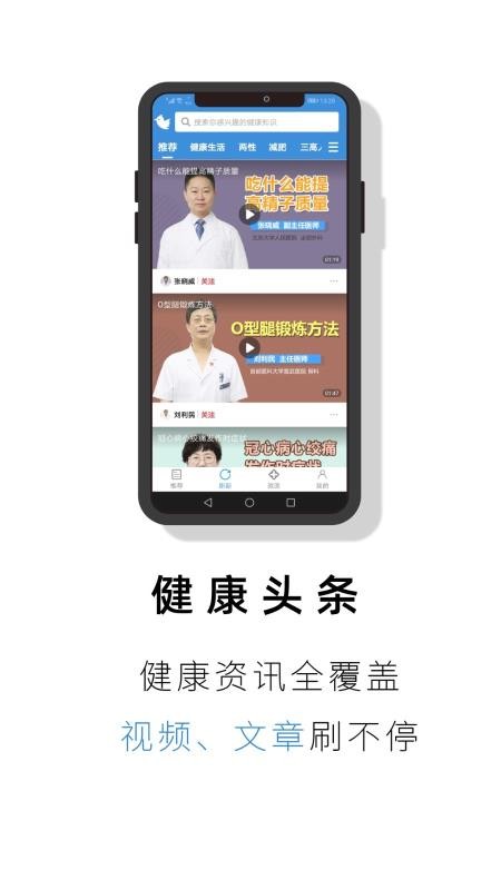 ҽֻapp-ҽ v1.0.7 ׿