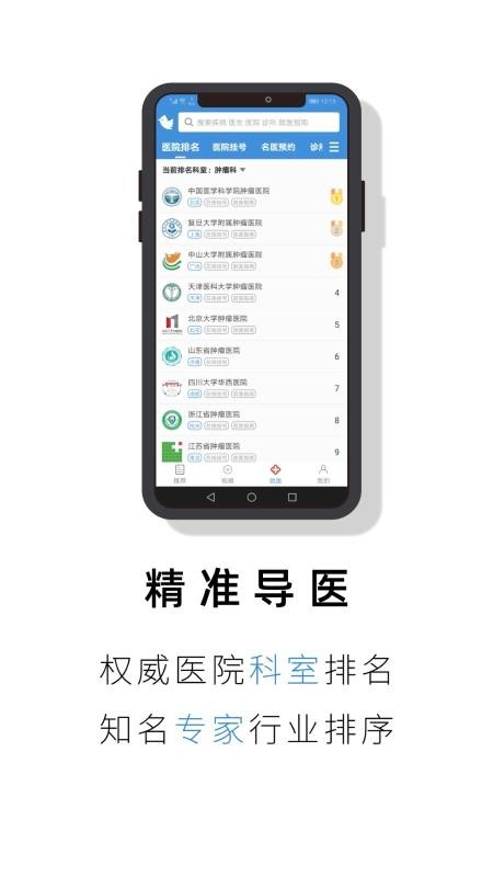 ҽֻapp-ҽ v1.0.7 ׿